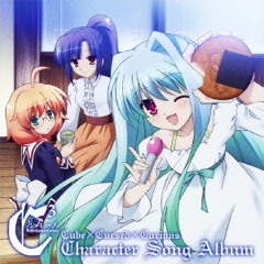 Ichiban Yasashii Houyou wo - Chiwa Saitō ft. Yuka Iguchi