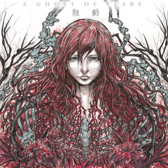 A GHOST OF FLARE - Rain Named Desire