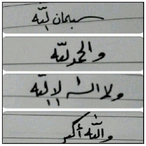 إليك يارفيق دربي |الشيخ:خالد الراشد
