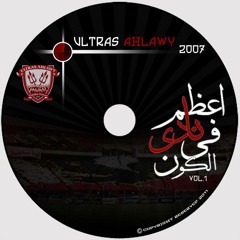 ultras ahlawy - 7orya