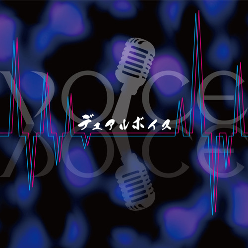Stream ロンリー チャップリン By Areia Music Maysico Listen Online For Free On Soundcloud