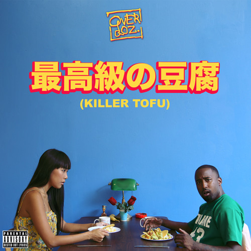 Thumbnail Killer Tofu