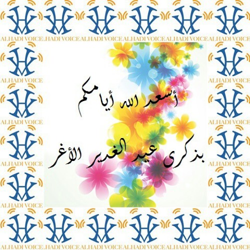 mawaleed