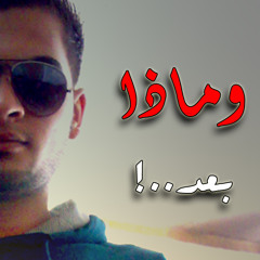 ♥!شايل هم الدنيا !♥