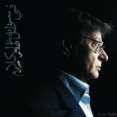 Track 2محمود درويش والثلاثي جبران