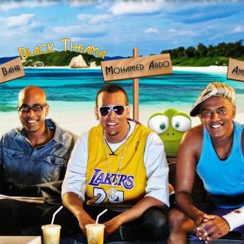 Assala ft Black Theama - Ya Drksioni اصاله و بلاك تيما - يا دركسيوني