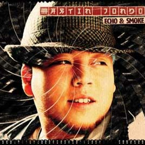 Martin Jondo - Hold You