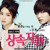 Artwork for Two People Park Jang Hyun