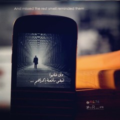 @R_678 فيض الحنين ..