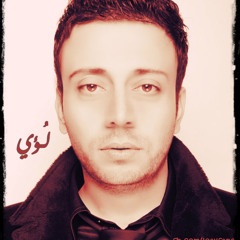 Loai - Ala Remsh 3eyonha [Wade3 El Safi's Song] 2008