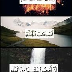 وَذَكِّرْ فَإِنَّ الذِّكْرَى تَنفَعُ الْمُؤْمِنِينَ