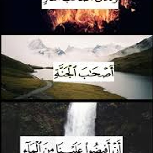 وَذَكِّرْ فَإِنَّ الذِّكْرَى تَنفَعُ الْمُؤْمِنِينَ
