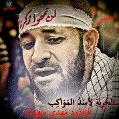 لبيك حزب الله انت الحبيب