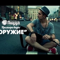 rusian sounds