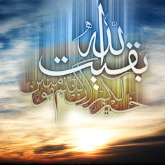 Monajat Imam Zaman