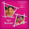 Muddhimandi O Chamanthi Dj Rithesh Medak 9160636873
