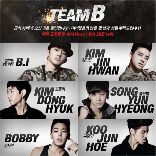 Stream Team B - CLIMAX (YGWIN) by jenniexxx | Listen online for free on  SoundCloud