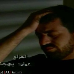 هيثم يوسف -- حبيبي ما اكدر انا انساك