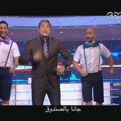 - -اغنيه بعد الثورة جالنا رئيس - باسم يوسف واوبريت رائع عن 30-6 والاخوان والسيسي  والثورة