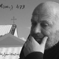 Μιχάλης Λαμπρίδης, Φιόνα Λαμπρίδη - Νύχτα Θα Φύγω Απ'το Σταθμό
