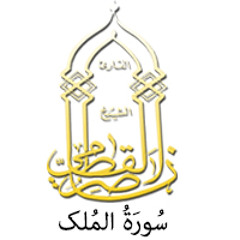 قران
