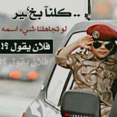 ياغايت القلب