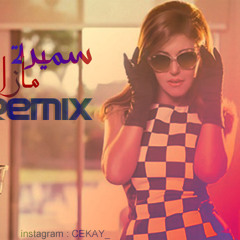 Sammera Saaid - Mazal (CK Remix) سميرة سعيد مازال ريمكس