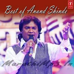 Shitti Vajali - Dj Vaibhav Mumbai