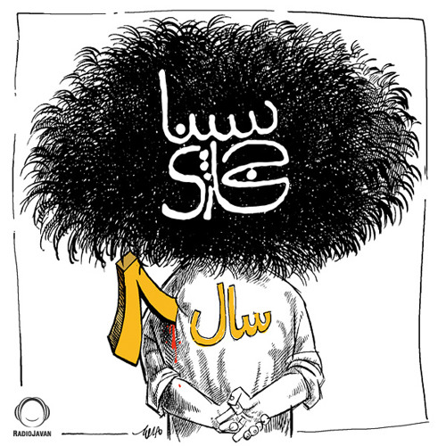 سینا حجازی - سال 8.کافه موزیک