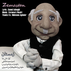 Zemastan (Khan Baba)