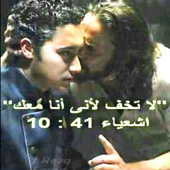 يا يسوع قلبك متواضع