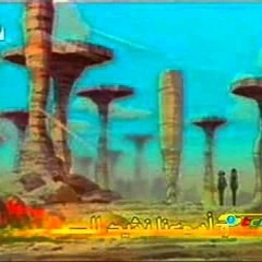 الحماة الأبطال
