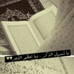 مقاطع دينيه انشروها لنتشارك اجرها