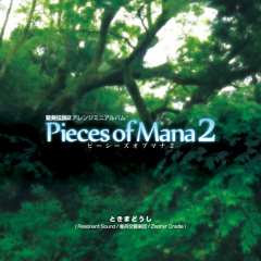 [Pieces of Mana2] Tr02. 夏の空色 (聖剣伝説2 / Summer Sky Blue)