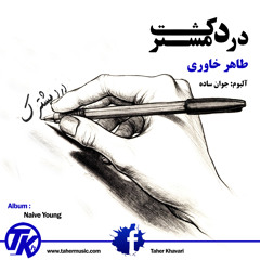 Afg MiX