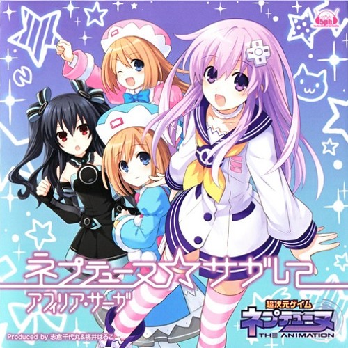 Neptune☆Sagashite (performed by Afilia Saga)