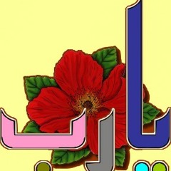دعاء تقشعر له الأبدان وتدمع له العيون للقارئ محمود حجازى