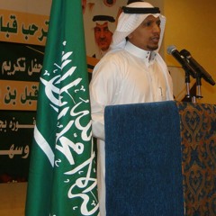 شيلة من كلمات الشاعر عساف السالمي أداء الشاعر عبدالرحمن نويجع القرشي at عفيف