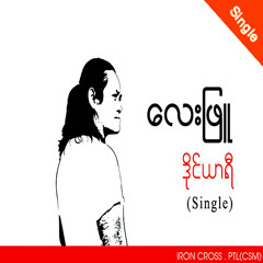 like