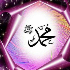 واشوقاه واشوقاه إلى لقيا رسول الله صلى الله عليه وسلم