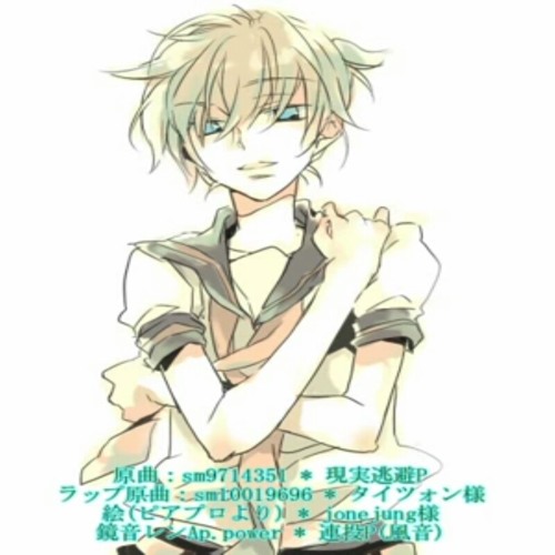 Rolling Girl (rap Version ) - Len KagaMine Power