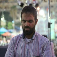 مناجاة - د. خالد ابو شادي
