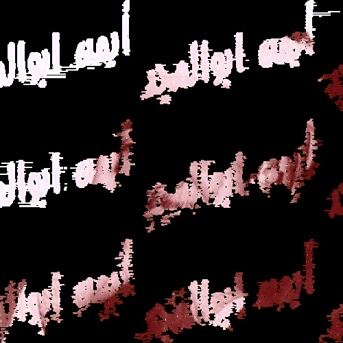 سورة البلد عبد الباسط حفلة فى مصر