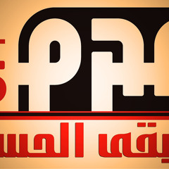 سيد فاقد-شسوه بروحي فركاه__محرم35