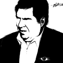 عصفور النار