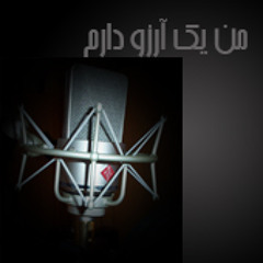 playlist