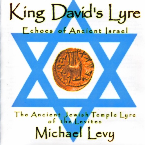 Avinu Malcheinu (Arranged For Biblical Lyre)
