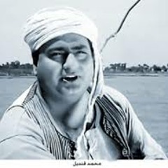 محمد قنديل . تلات سلامات