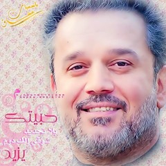 يا امير الارض   ملا باسم الكربلائي   عيد الغدير   ليلة 20 ذو الحجة 1434   الكربلائية