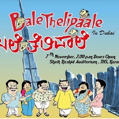 Bale Telipaale Dubai - Theme by Joel Rebello & Darrel Mascarenhas